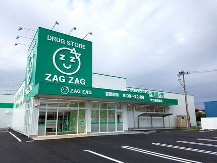 【ドラッグストア】ザクザク円山店まで809ｍ