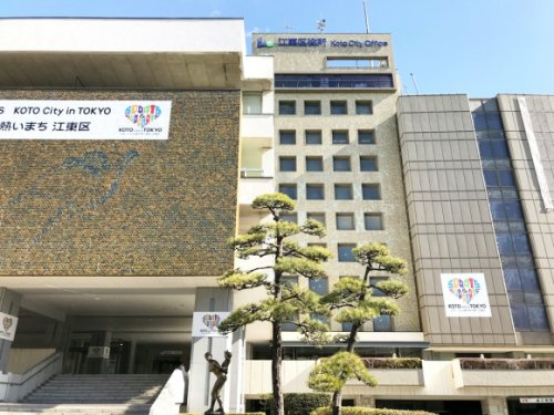 【市役所・区役所】江東区役所まで439ｍ