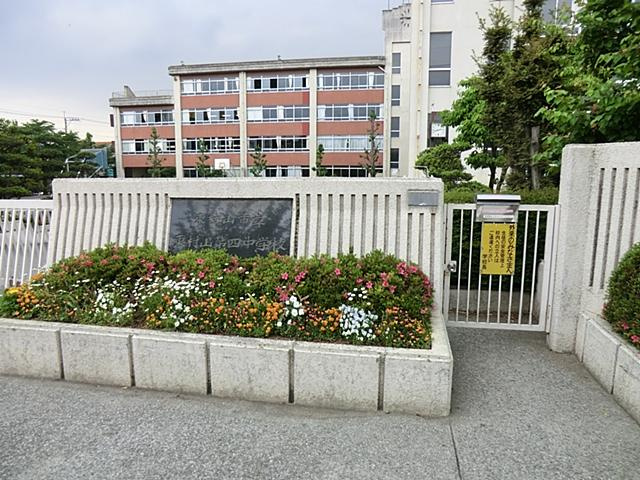 【中学校】東村山市立東村山第四中学校まで1500ｍ