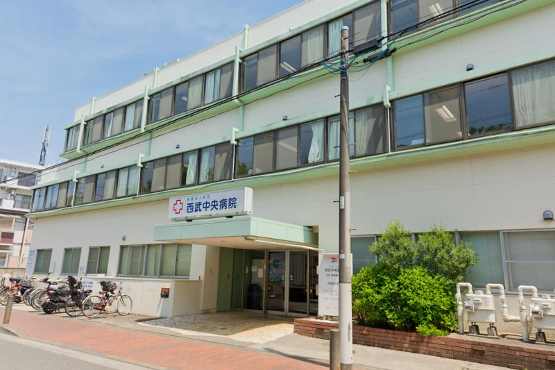 【総合病院】西武中央病院まで2090ｍ
