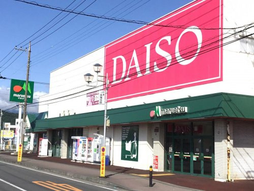 【スーパー】マルエツ中津店まで1406ｍ