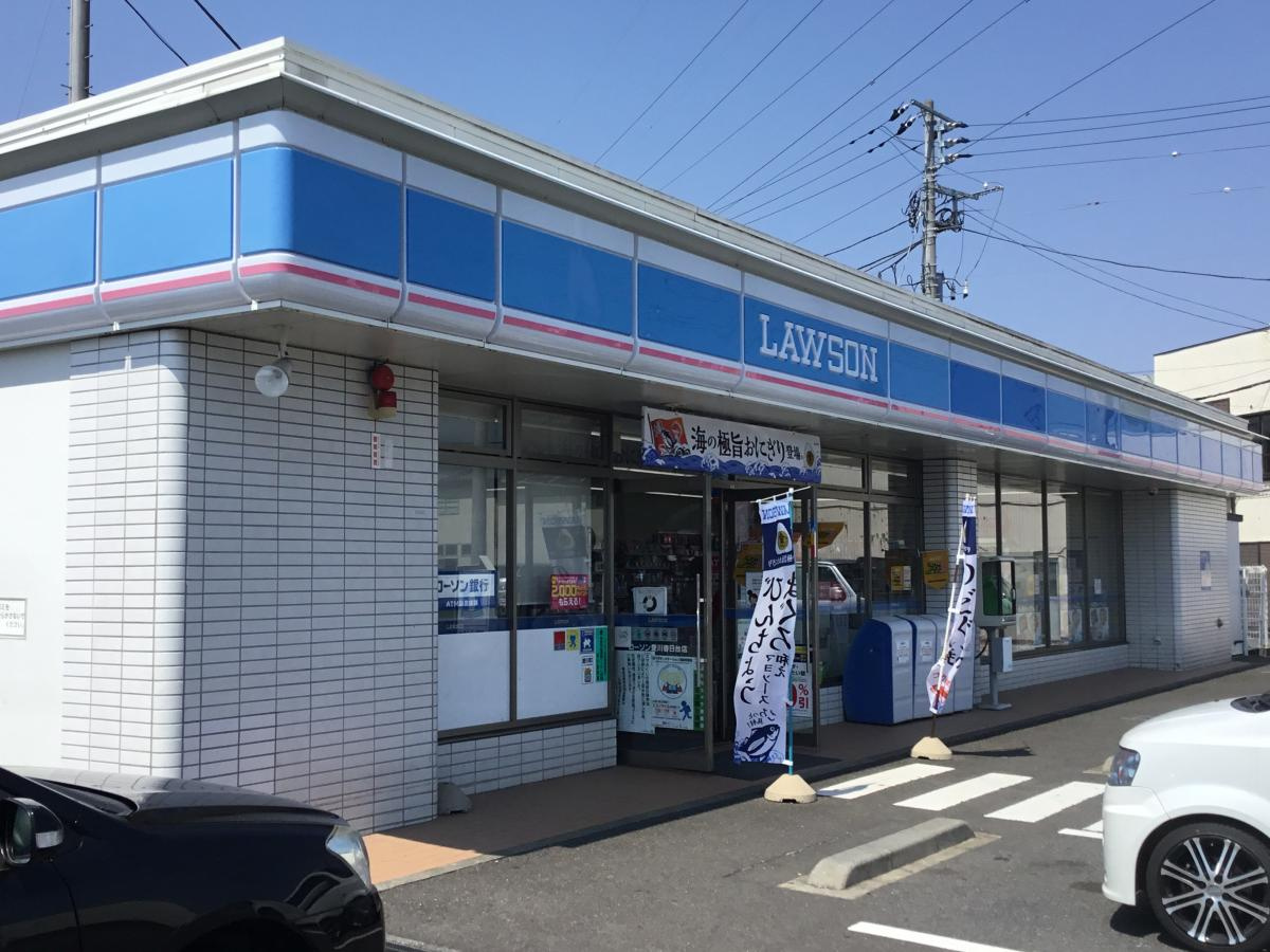 【コンビニエンスストア】ローソン　愛川春日台店まで365ｍ
