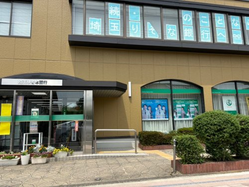【銀行】りそな銀行妻沼支店まで3308ｍ