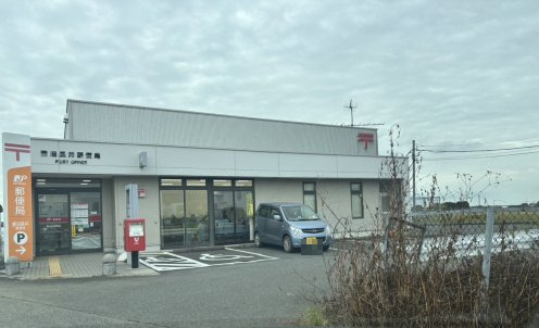 【郵便局】妻沼長井郵便局まで1318ｍ