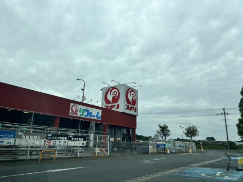 【ホームセンター】コメリハード＆グリーン妻沼店まで3199ｍ