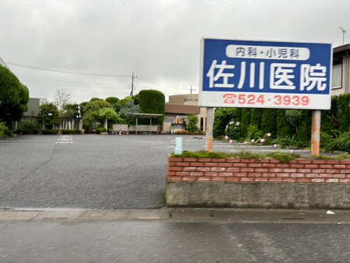 【内科】佐川医院まで4695ｍ