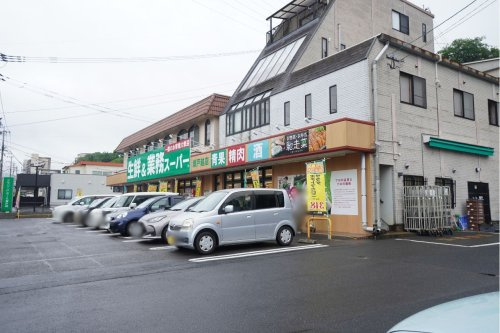 【スーパー】業務スーパー　瀬戸越店まで1880ｍ