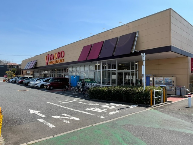 【スーパー】ヤオコー所沢椿峰店まで622ｍ