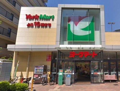 【スーパー】ヨークフーズ　西新井店まで414ｍ