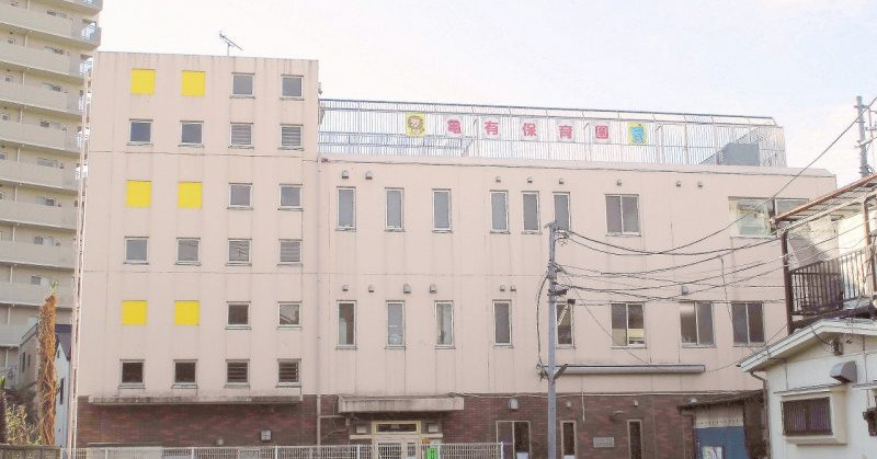 【保育園】亀有保育園まで695ｍ