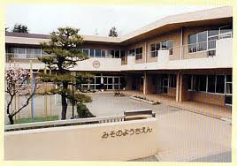 【幼稚園】聖園幼稚園まで967ｍ