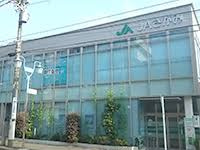 【銀行】JAさがみ善行支店まで835ｍ