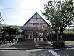 【駅】山陽電鉄本線　林崎松江海岸駅まで720ｍ