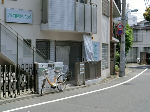 【内科】ノタニクリニックまで511ｍ