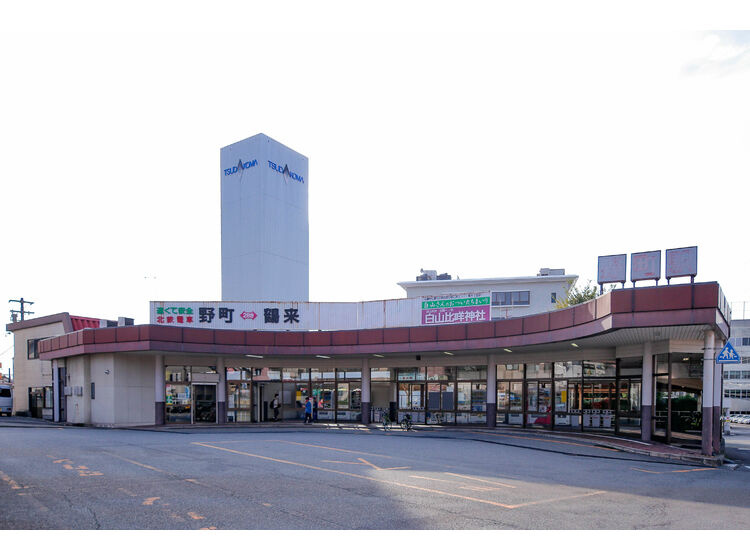 【駅】北陸鉄道石川線　野町駅まで471ｍ
