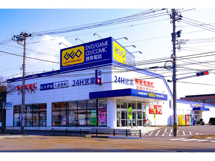 【レンタルビデオ】ゲオ　金沢東大通店まで452ｍ