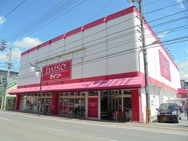 【生活雑貨店】ザ・ダイソー　高知万々店まで595ｍ