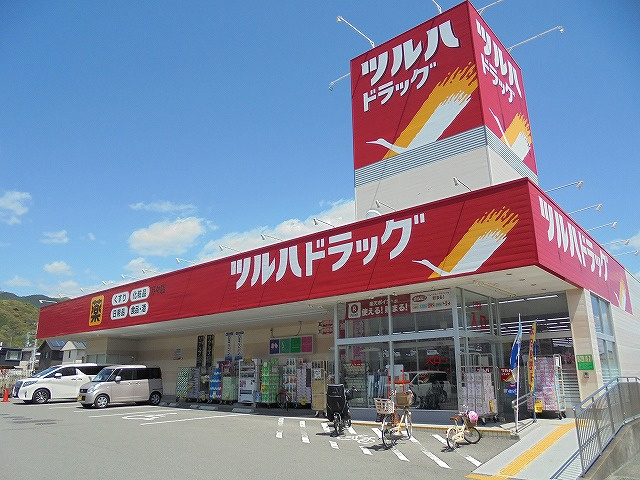 【ドラッグストア】ツルハドラッグ　万々店まで1126ｍ