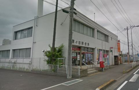 【郵便局】間々田郵便局まで1487ｍ