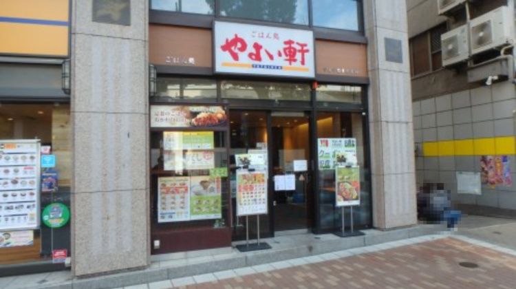 【和風料理】やよい軒　神戸元町店まで719ｍ