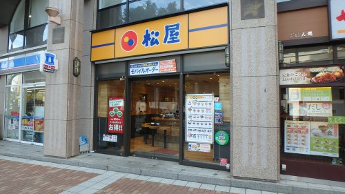 【和風料理】松屋　神戸元町店まで719ｍ
