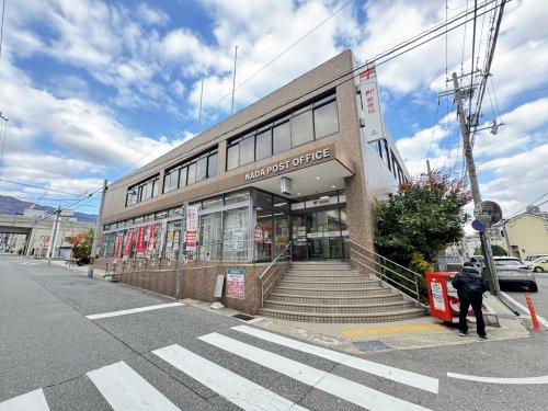 【郵便局】灘郵便局まで377ｍ