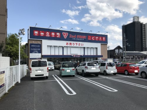 【ディスカウントショップ】セカンドストリート西大津店まで1107ｍ