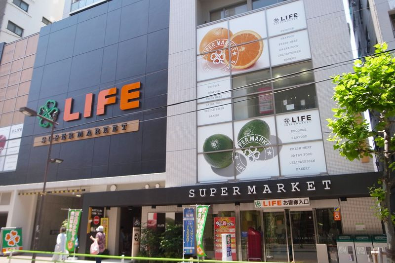 【スーパー】ライフ　新御徒町店まで640ｍ