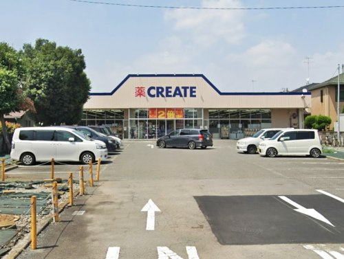 【ドラッグストア】クリエイトSD(エス・ディー)　城山店まで524ｍ