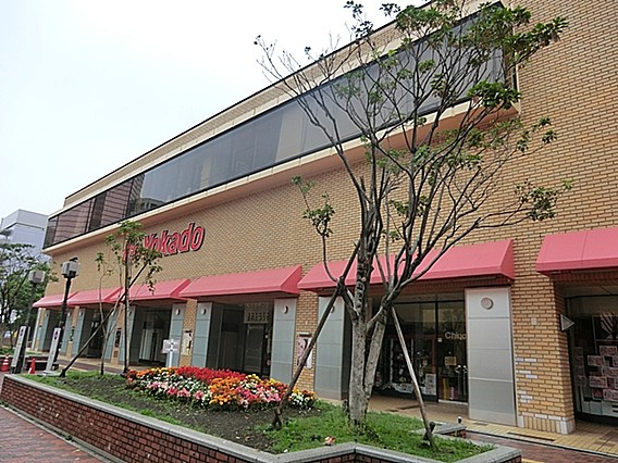 【スーパー】イトーヨーカドー　多摩センター店まで720ｍ