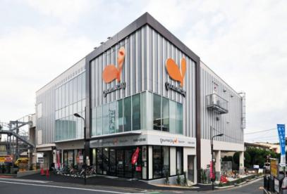 【スーパー】グルメシティ千住曙町店まで672ｍ