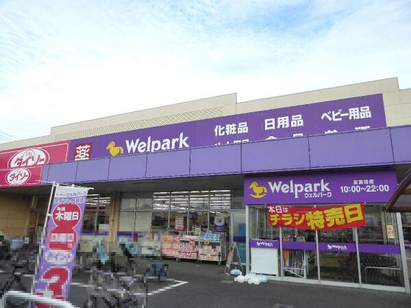 【その他】ザ・ダイソー　登戸新町店まで1962ｍ