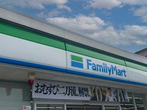 【コンビニエンスストア】ファミリーマート　枚方星丘店まで515ｍ