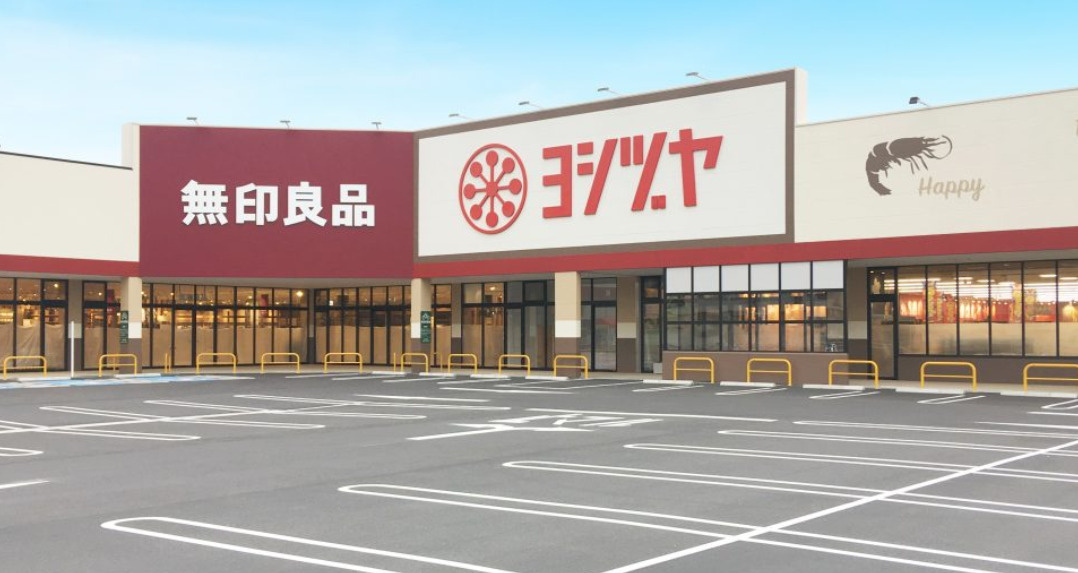 【スーパー】ヨシヅヤ　Yストア　笠松店まで1754ｍ