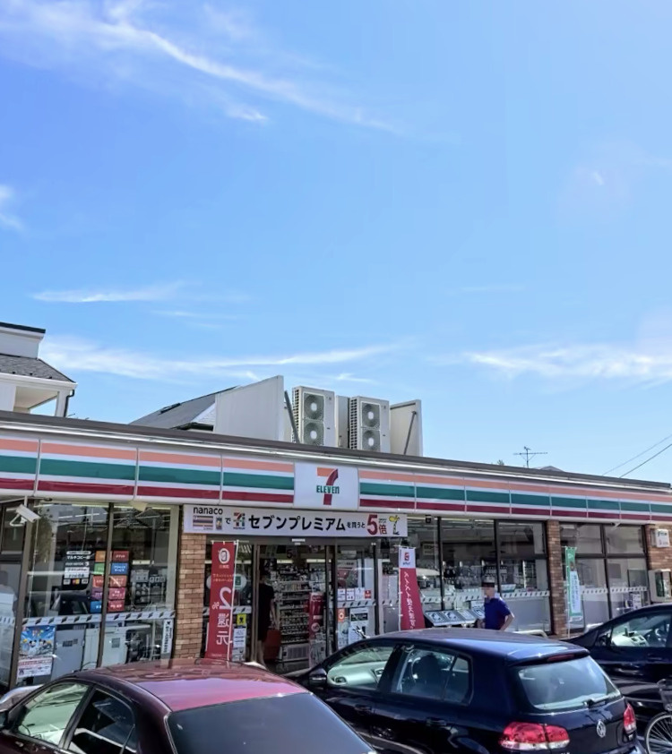 【コンビニエンスストア】セブンイレブン　我孫子並木5丁目店まで335ｍ
