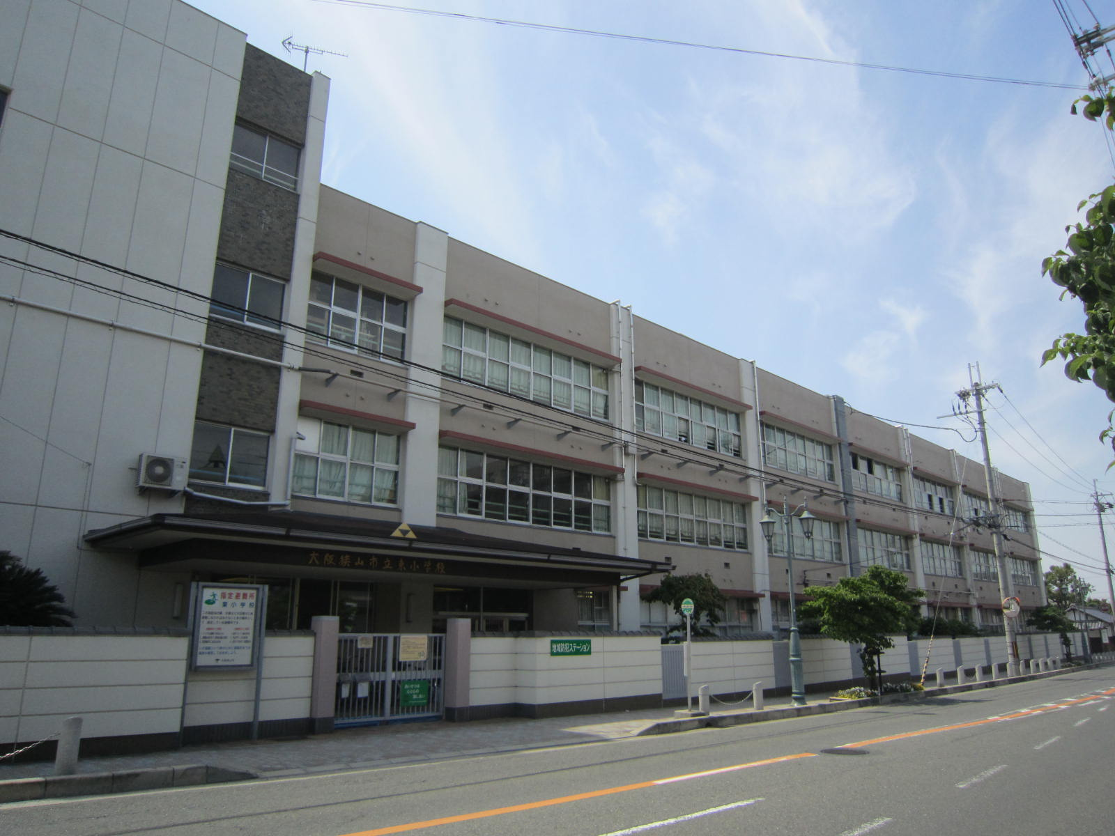 【小学校】大阪狭山市立　東小学校まで596ｍ