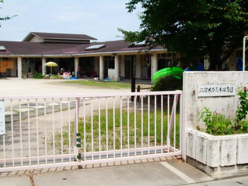 【幼稚園】荒木保育園まで852ｍ