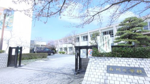【小学校】合川小学校まで201ｍ