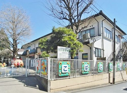 【幼稚園】中野小鳩幼稚園まで430ｍ