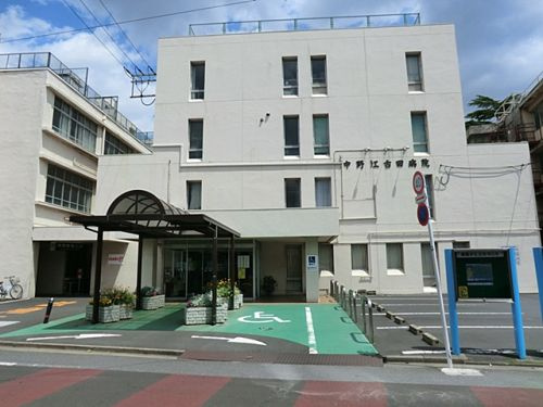 【総合病院】中野江古田病院まで810ｍ
