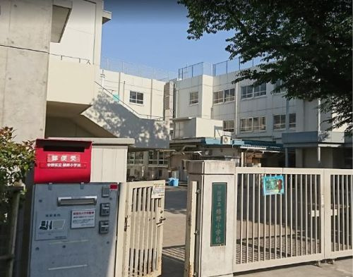 【小学校】中野区立緑野小学校まで720ｍ