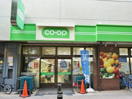 【スーパー】コープみらい　ミニコープ桜台駅前店まで490ｍ