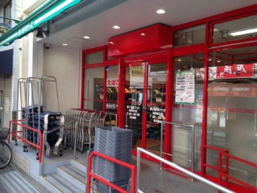 【スーパー】まいばすけっと沼袋駅北店まで160ｍ