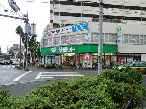 【スーパー】サミットストア野沢店まで169ｍ