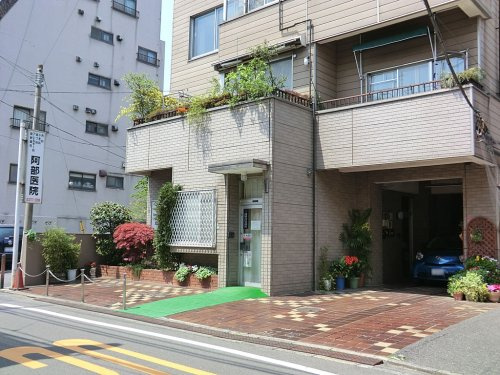 【内科】阿部医院まで441ｍ