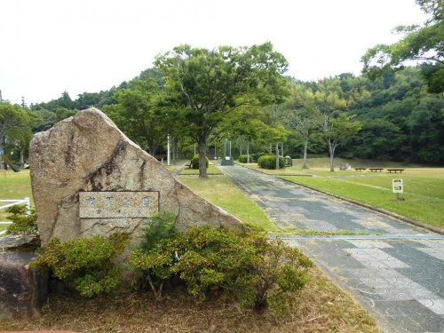 【公園】宮下公園まで123ｍ