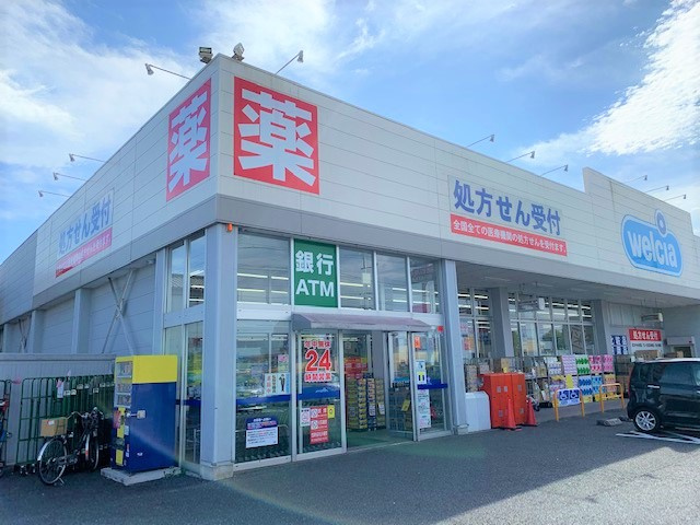 【ドラッグストア】ウエルシア君津外箕輪店まで2491ｍ