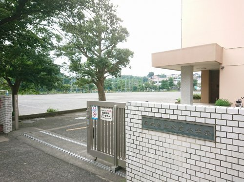 【小学校】藤沢市立大庭小学校まで606ｍ