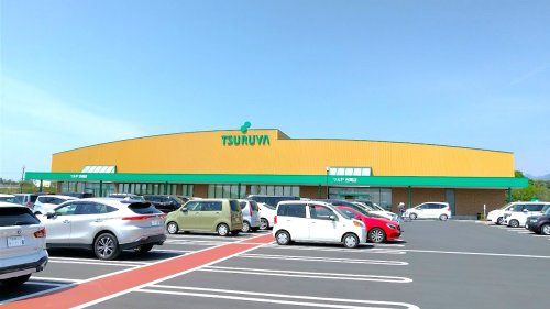 【スーパー】ツルヤ吉岡店 まで702ｍ