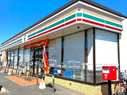 【コンビニエンスストア】セブンイレブン吉岡大久保店 まで563ｍ